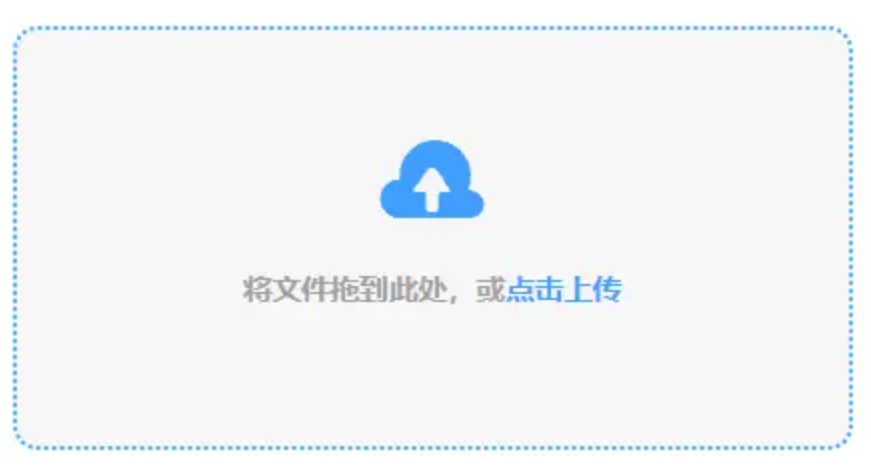 博尊体育平台下载网址使用讲解 - 添加文件